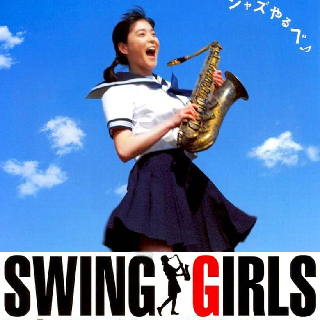 swing girls
